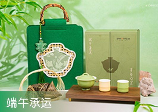 端午
