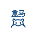 盒马